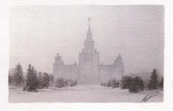 Открытка Москва карандаш "Москва. Центральное здание университетского комплекса Московского государственного университета на Воробьевых горах" 2515629 — 1