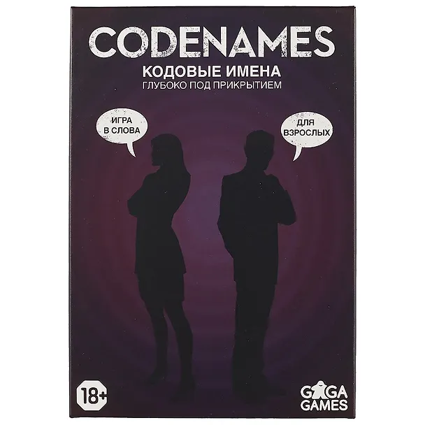 Настольная игра GaGa games, Кодовые имена. Глубоко под прикрытием (GG117) 2686165 — 4