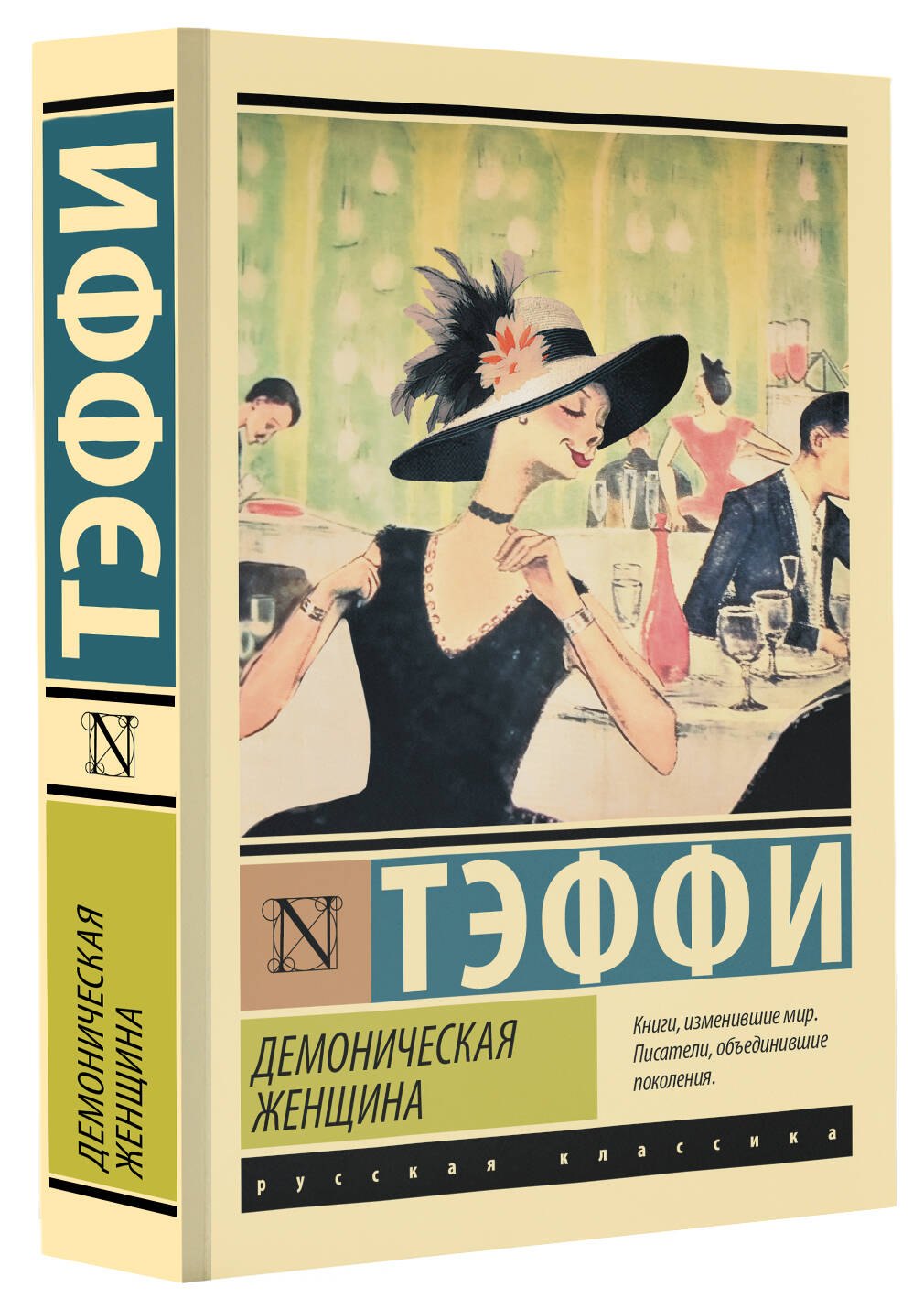 Изображение бумажной книги