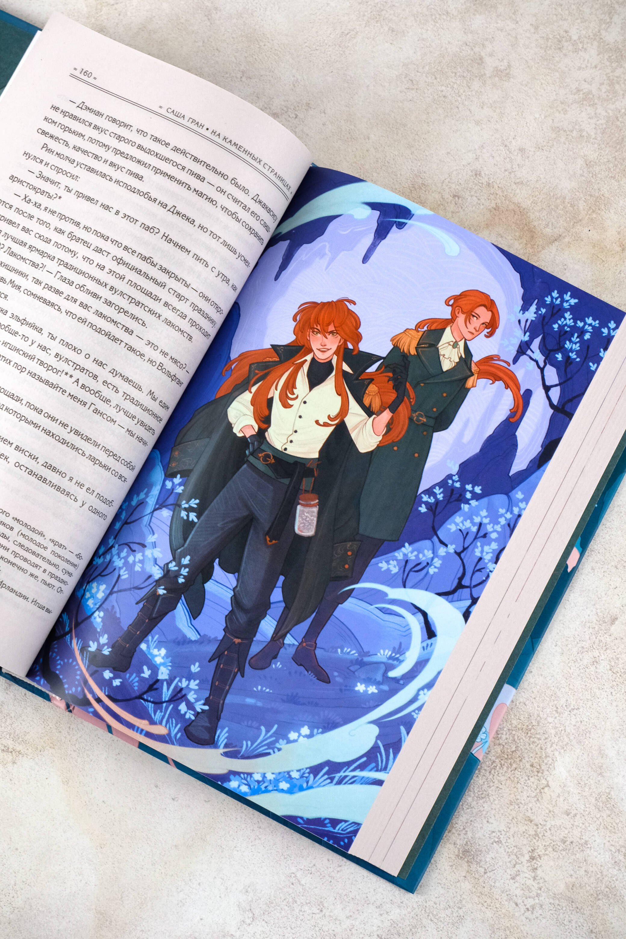 Изображение бумажной книги