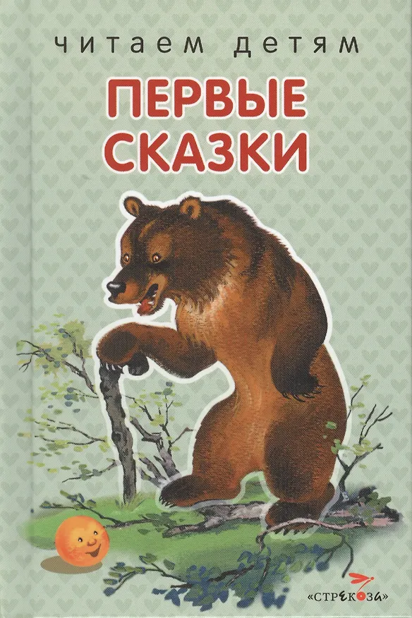 Книга Первые сказки (илл. Каневский) (ЧД) (Константин Ушинский) — 1