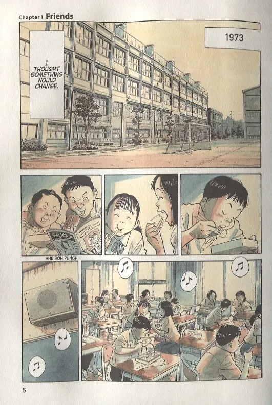 Книга 20th Century Boys: The Perfect Edition. Volume 1 (Наоки Урасава) — 3