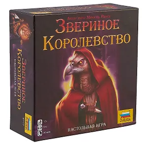 Настольная игра ЗВЕЗДА, Звериное королевство 8717