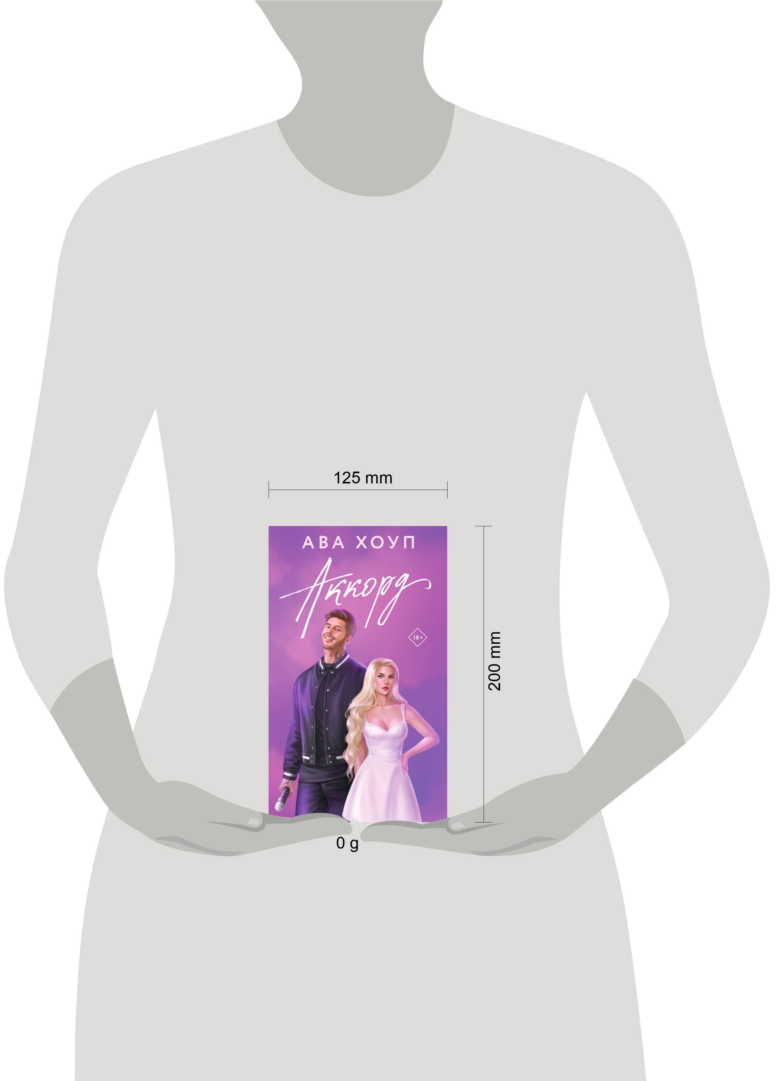 Изображение бумажной книги