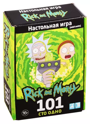 Настольная игра Рик и Морти. 101., Оригами — 2823969 — 1