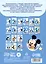 Набор карточек для фотосессий Disney baby Микки Маус (15х11) — 2929550 — 2
