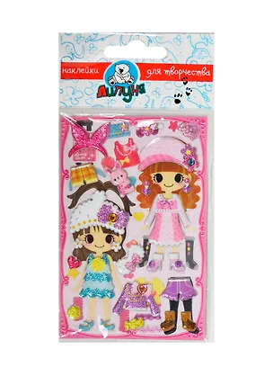 Наклейки одевайка праздник 2 (WMS012) 2362772