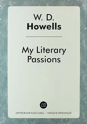 Книга My Literary Passions (Уильям Хауэллс)