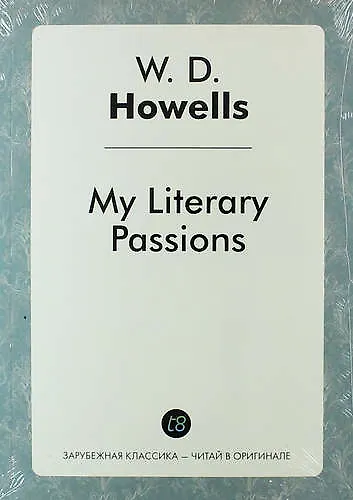 Книга My Literary Passions (Уильям Хауэллс) — 1