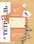 Окружающий мир: 2 класс: рабочая тетрадь №2 для учащихся общеобразовательных учреждений /4-е изд., перераб. — 2594836 — 2