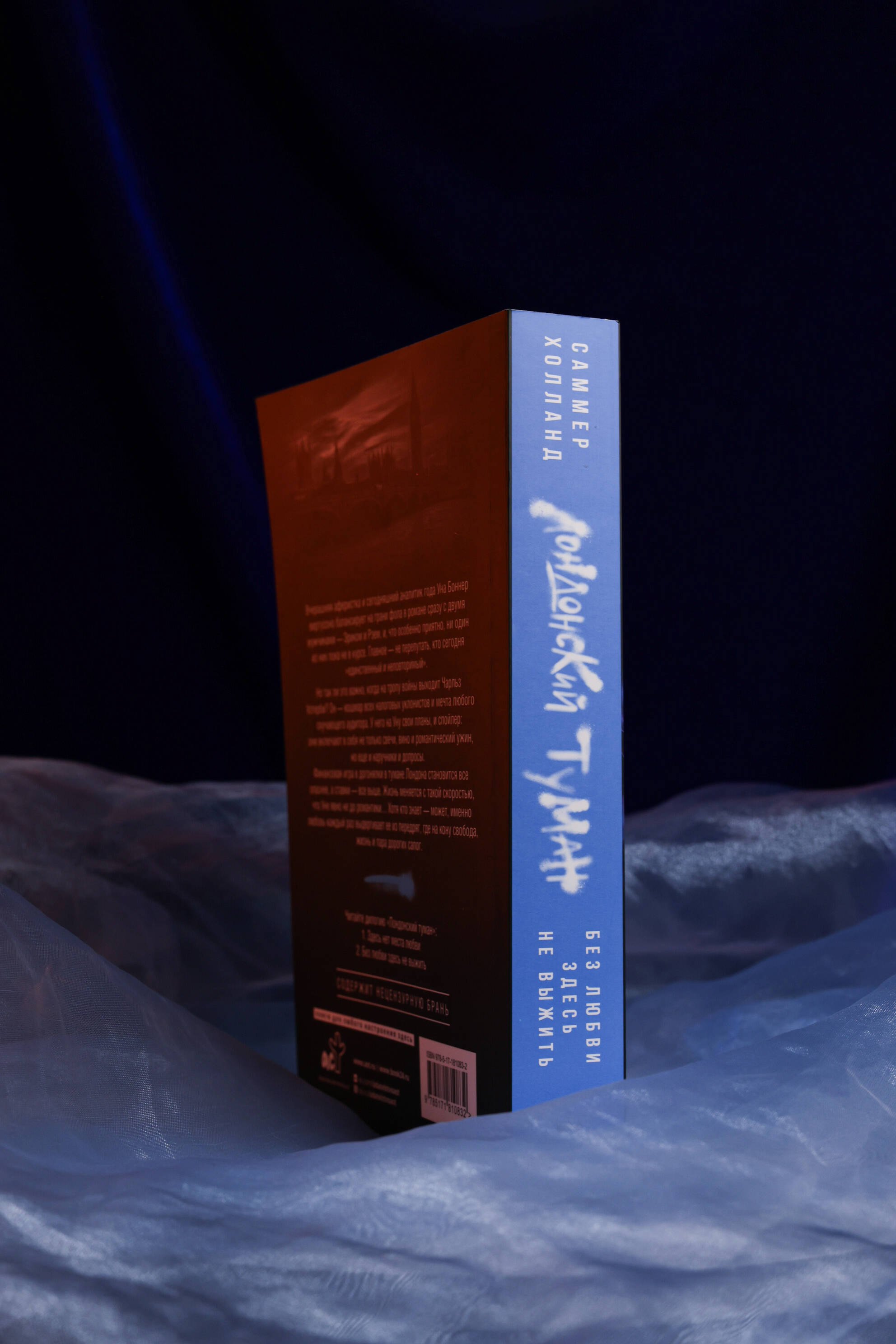 Изображение бумажной книги