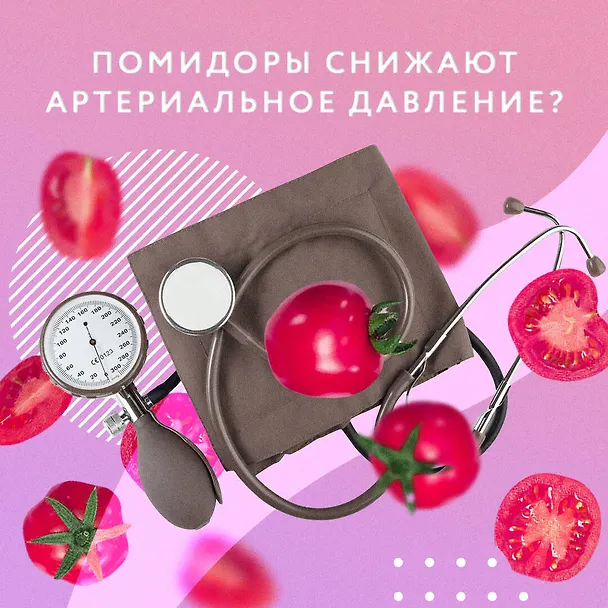 Книга Как подружить гены в клетках. Коктейль молодости, светящиеся котики, напечатанные органы и другие прелести науки (Ангелина Потапова) — 8