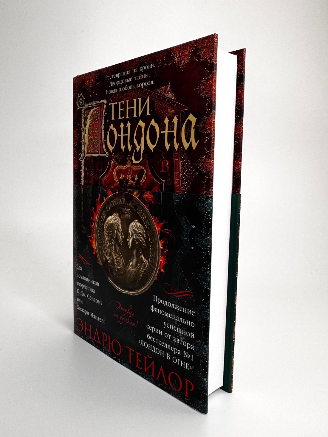 Изображение бумажной книги