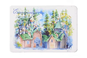 Магнит картон Ганина Яма (Екатеринбург) (МК/301/014) 3125855