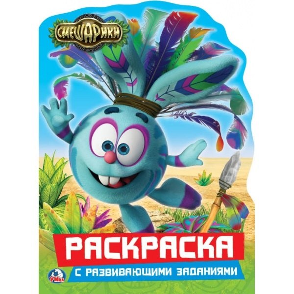 

Смешарики