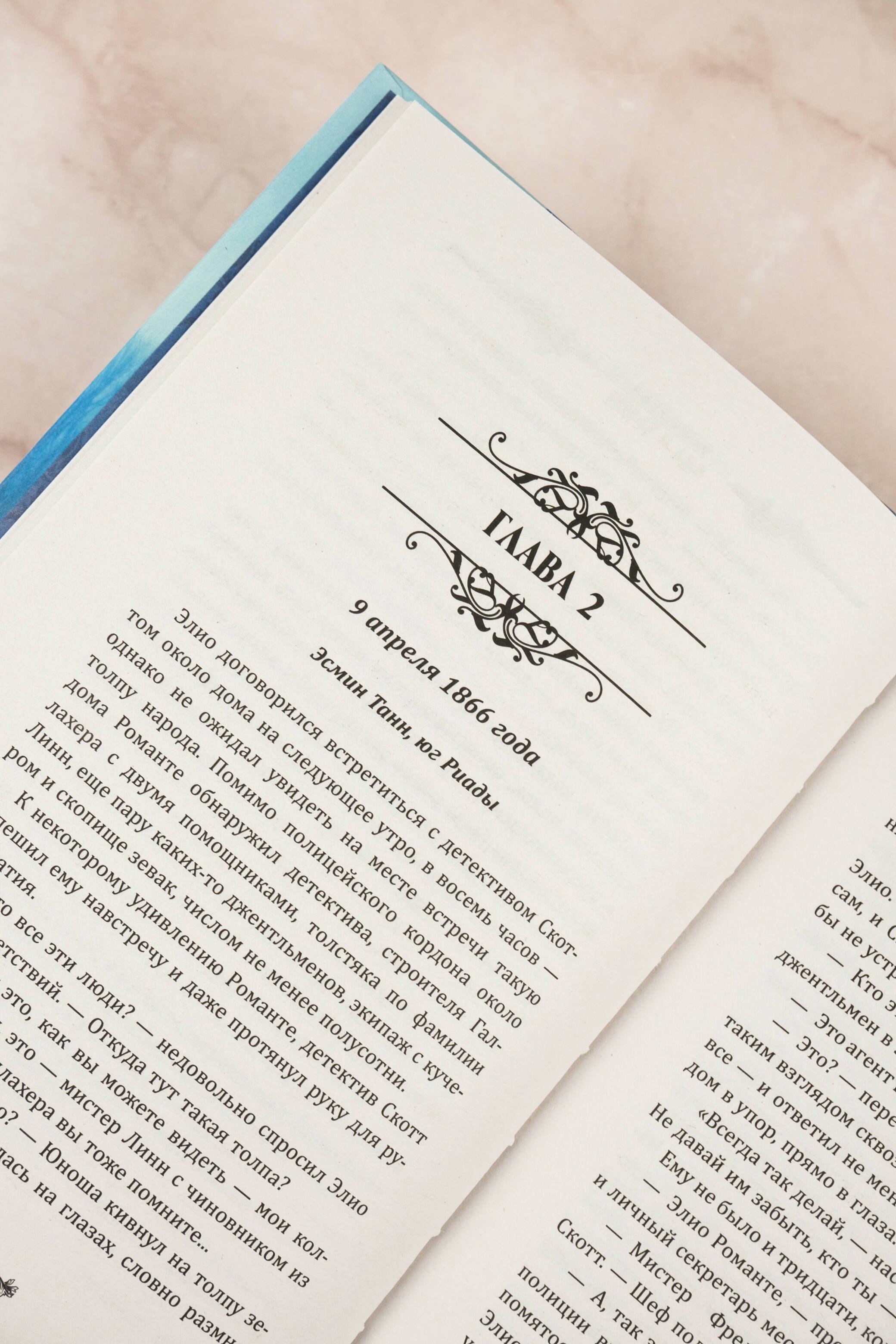 Изображение бумажной книги