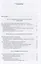 В.С. Соловьев  и современность. О некоторых аспектах философии В.С. Соловьева — 2657170 — 2