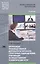 Организация производственной деятельн. персонала структ. подраз… Учебник (ПО) (ТОП50) Паклина — 2621964 — 1