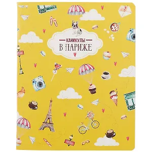 Тетрадь в клетку Be Smart, Cafe, 48 листов