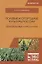 Полевые и огородные культуры России. Зернобобовые и масличные. Монография, 2-е изд., испр. — 2656941 — 1