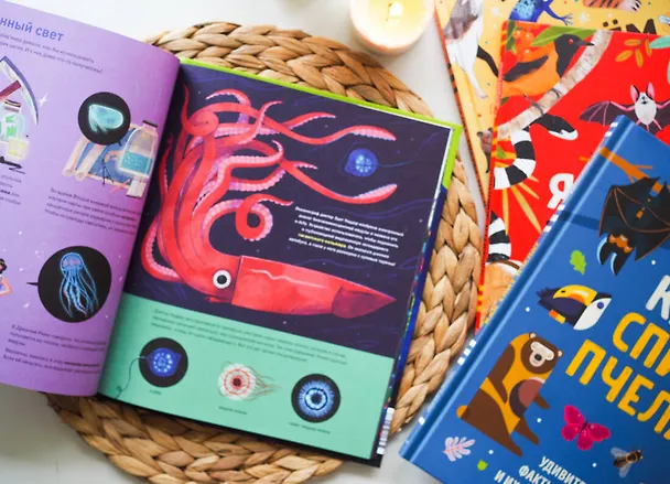 Книга Кто светится в темноте? Невероятные факты о способностях животных (Зои Армстронг) — 11