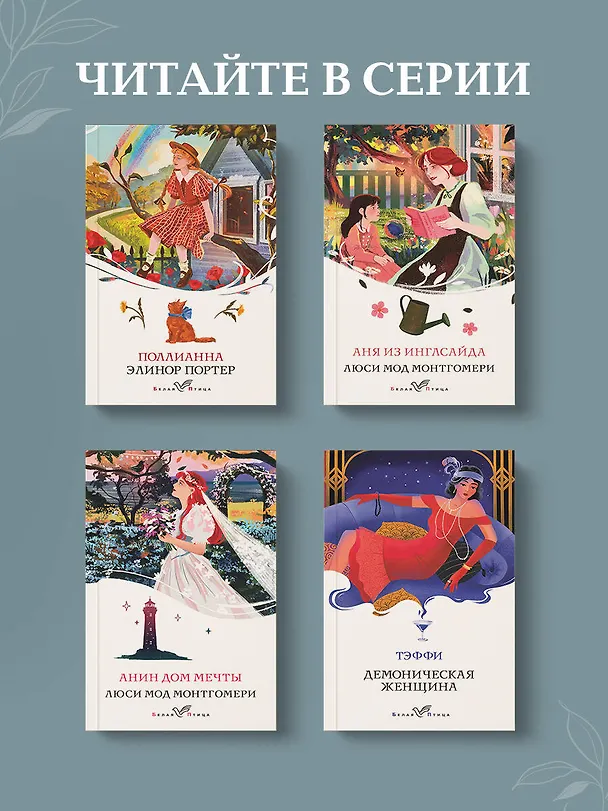 Книга Машины как я (Иэн Расселл Макьюэн) — 9