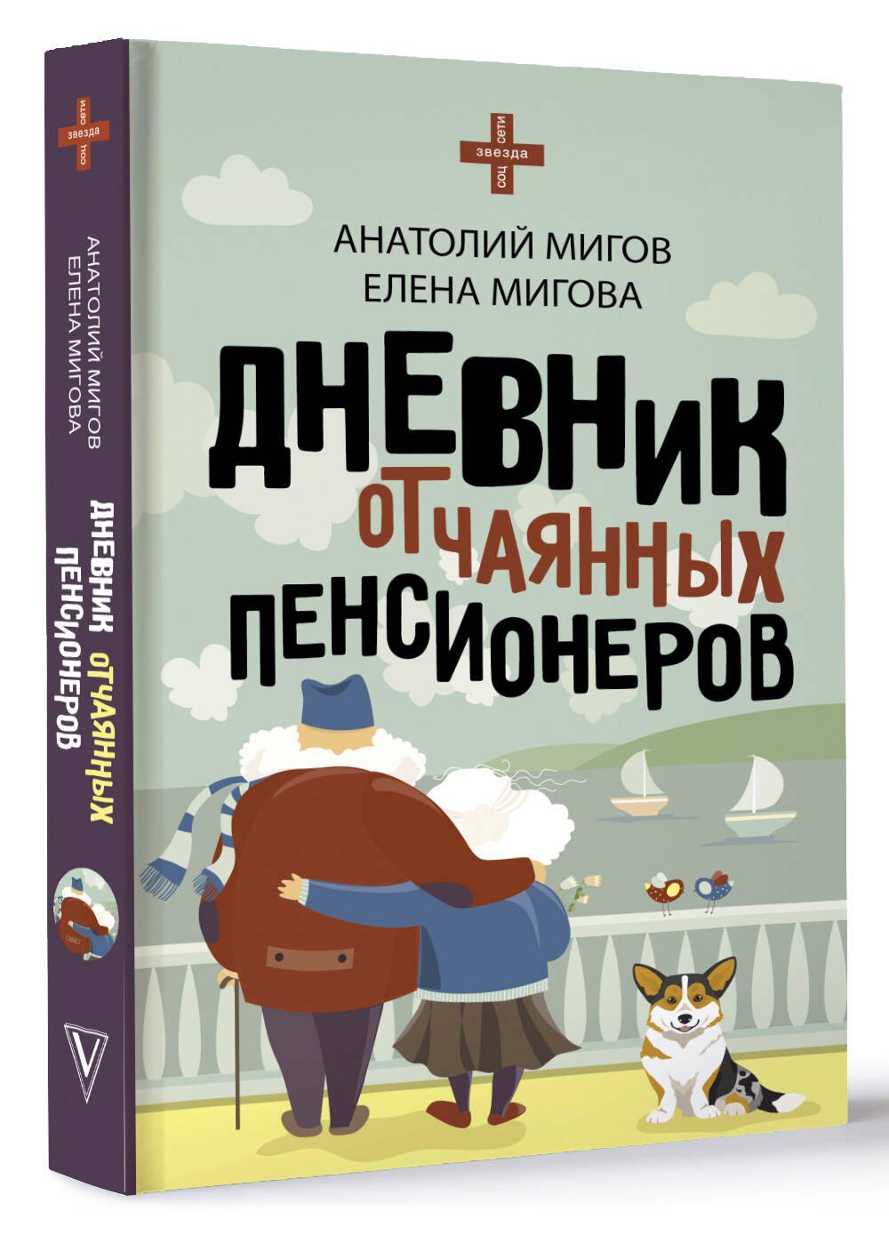 Изображение бумажной книги