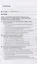 Механизм гражданско-правового регулирования: деятельностно-догматический подход — 2803891 — 2