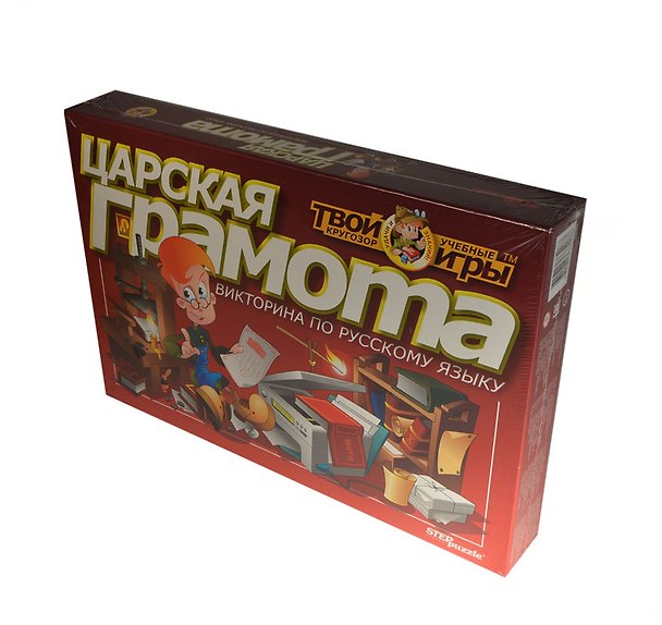 Настольная игра-викторина «Царская грамота. Викторина по русскому языку» 2395435 — 1