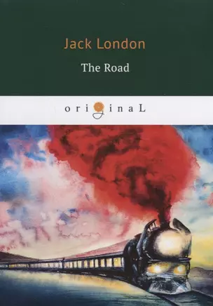 The Road = Дорога: на англ.яз — 2663367 — 1