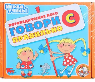 Логопедическое лото (00393) Говори правильно С' (ИУ) 2227642