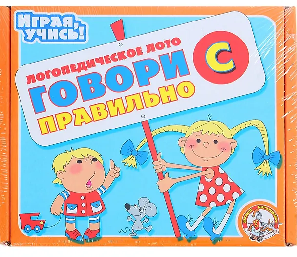 Логопедическое лото (00393) Говори правильно С' (ИУ) 2227642 — 1