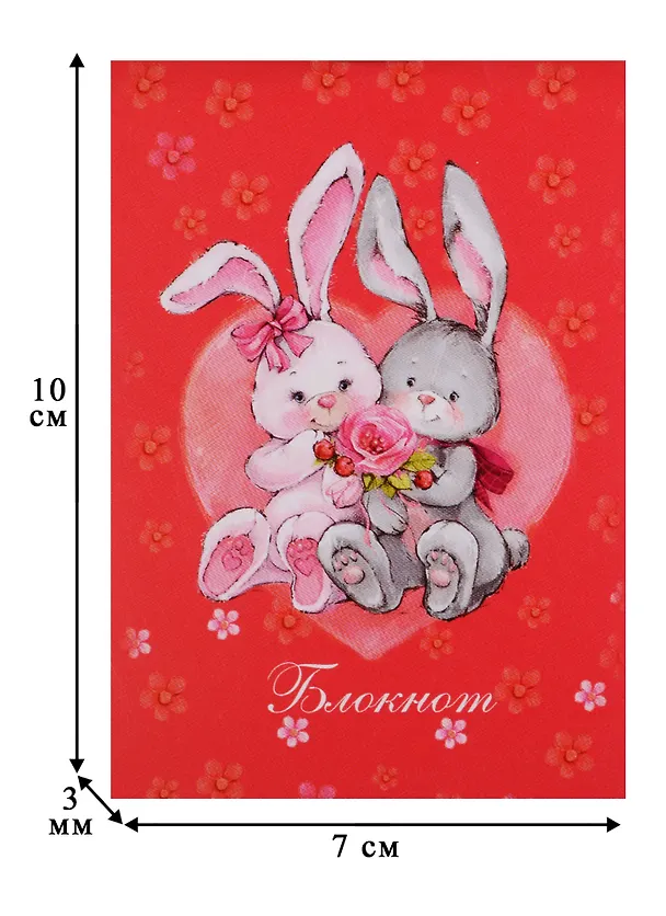 Блокнот "Зайка в сердечке" 244838 — 2