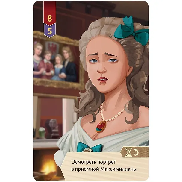 Настольная игра Исторический детектив "Смерть на балу" 3160976 — 7