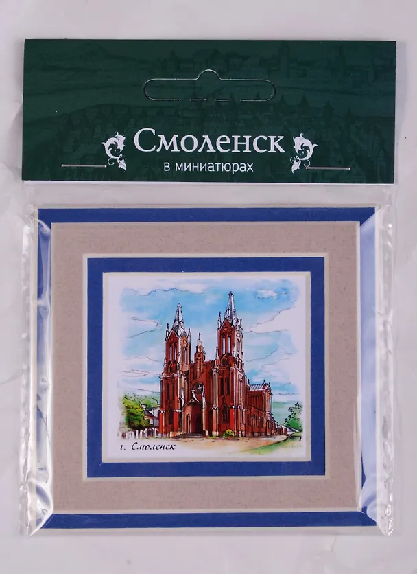 Магнит в паспарту Смоленск Храм Непорочного зачатия (21Sml04) 2586728 — 1
