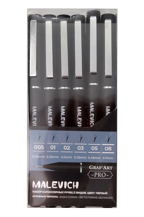 Ручки капиллярные черные 06шт "Graf'Art PRO" 005, 01, 02, 03, 05, 08, водостойкие, пвх-уп, подвес, Малевичъ 3159825 — 1