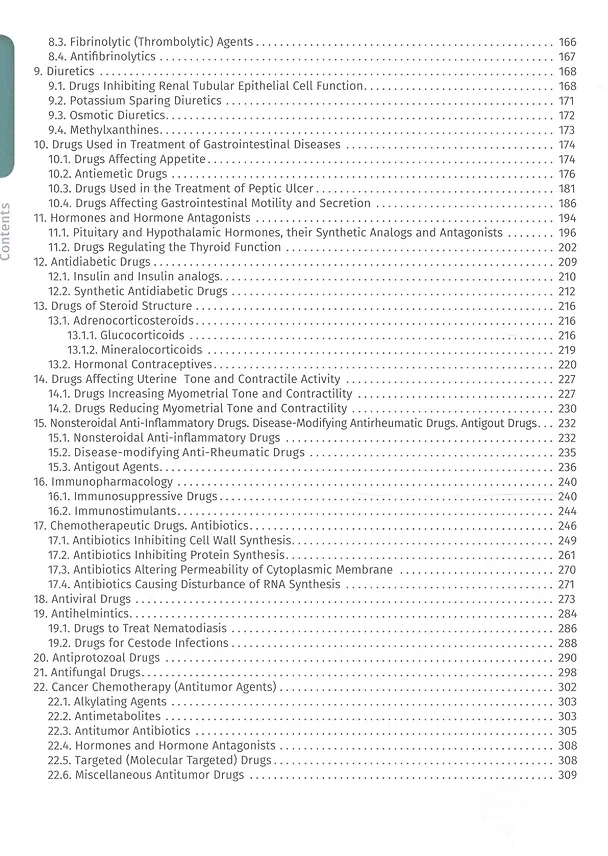 Книга Pharmacology. Illustrated textbook (Ренад Аляутдин) — 3
