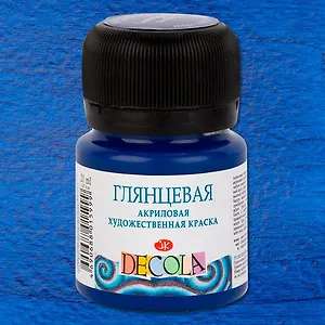 Краска акриловая синяя темная 20мл "Декола" глянцевая, ЗХК