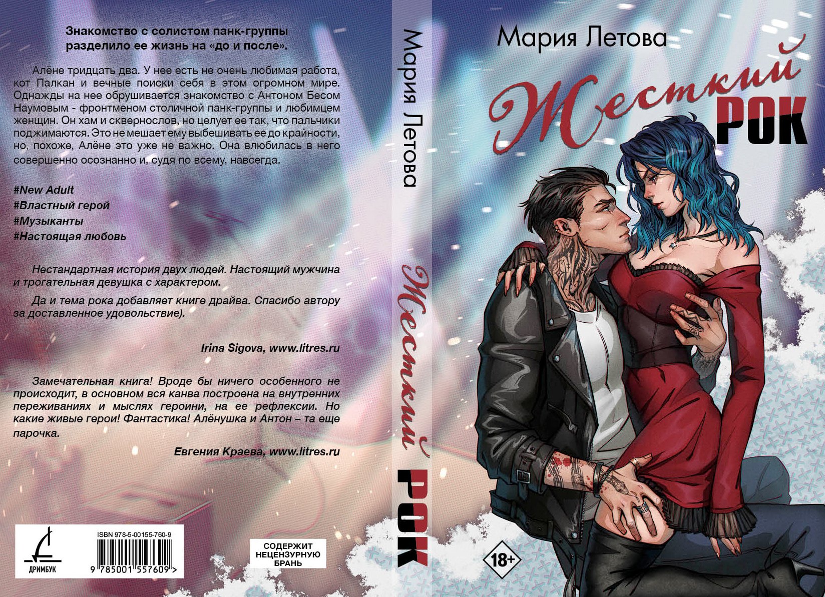 Изображение бумажной книги