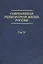 Современная религиозная жизнь России. Опыт систематического описания. Т. IV — 2567716 — 1