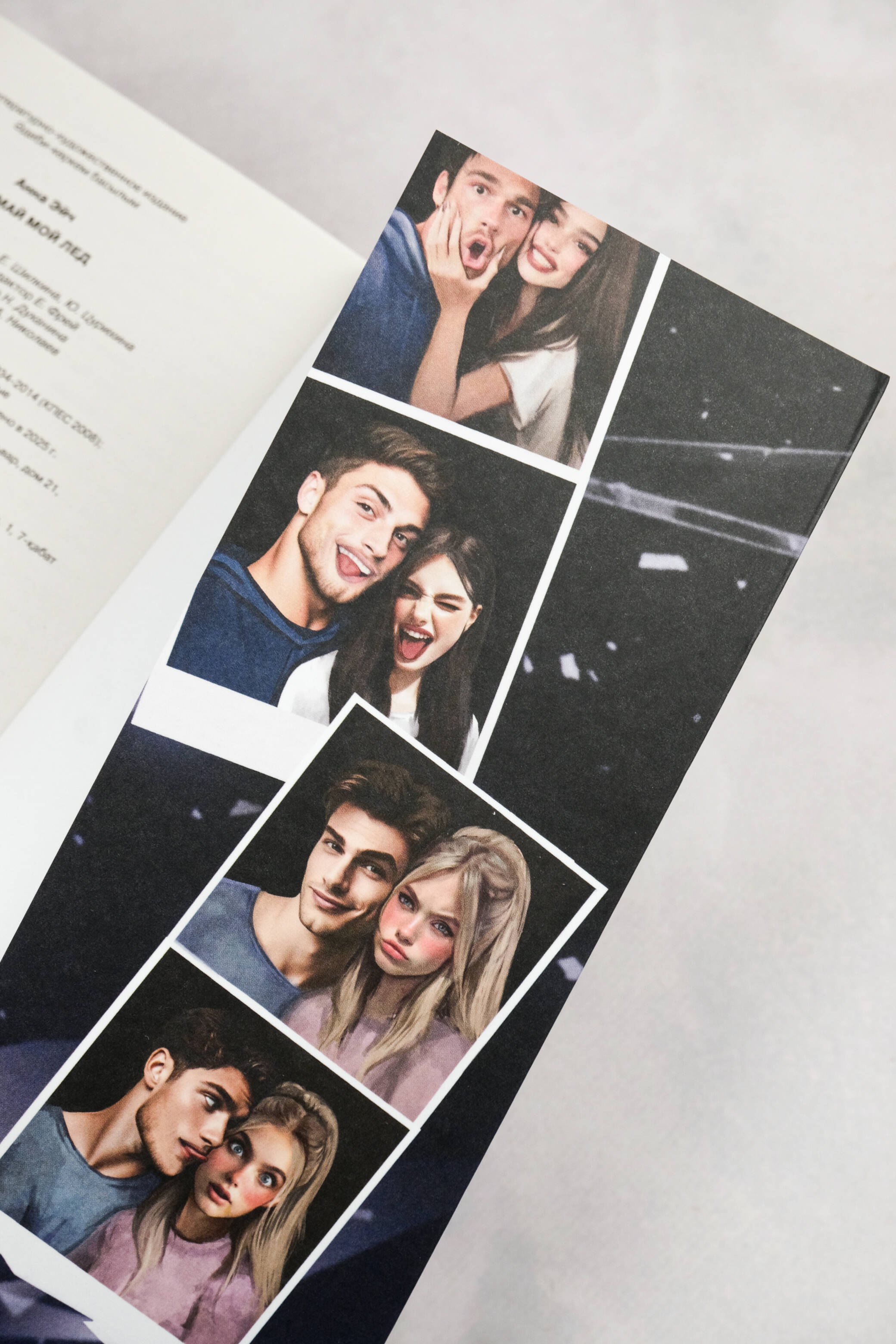 Изображение бумажной книги