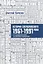 История Свердловского рока. 1961–1991. От «Эльмашевских битлов» до «Смысловых галлюцинаций» — 2559480 — 1