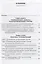 Россия и Центрально-Восточная Европа. Трансформации в конце XX - начале XXI века. Том первый. Преобразования (В двух томах) — 2644257 — 2