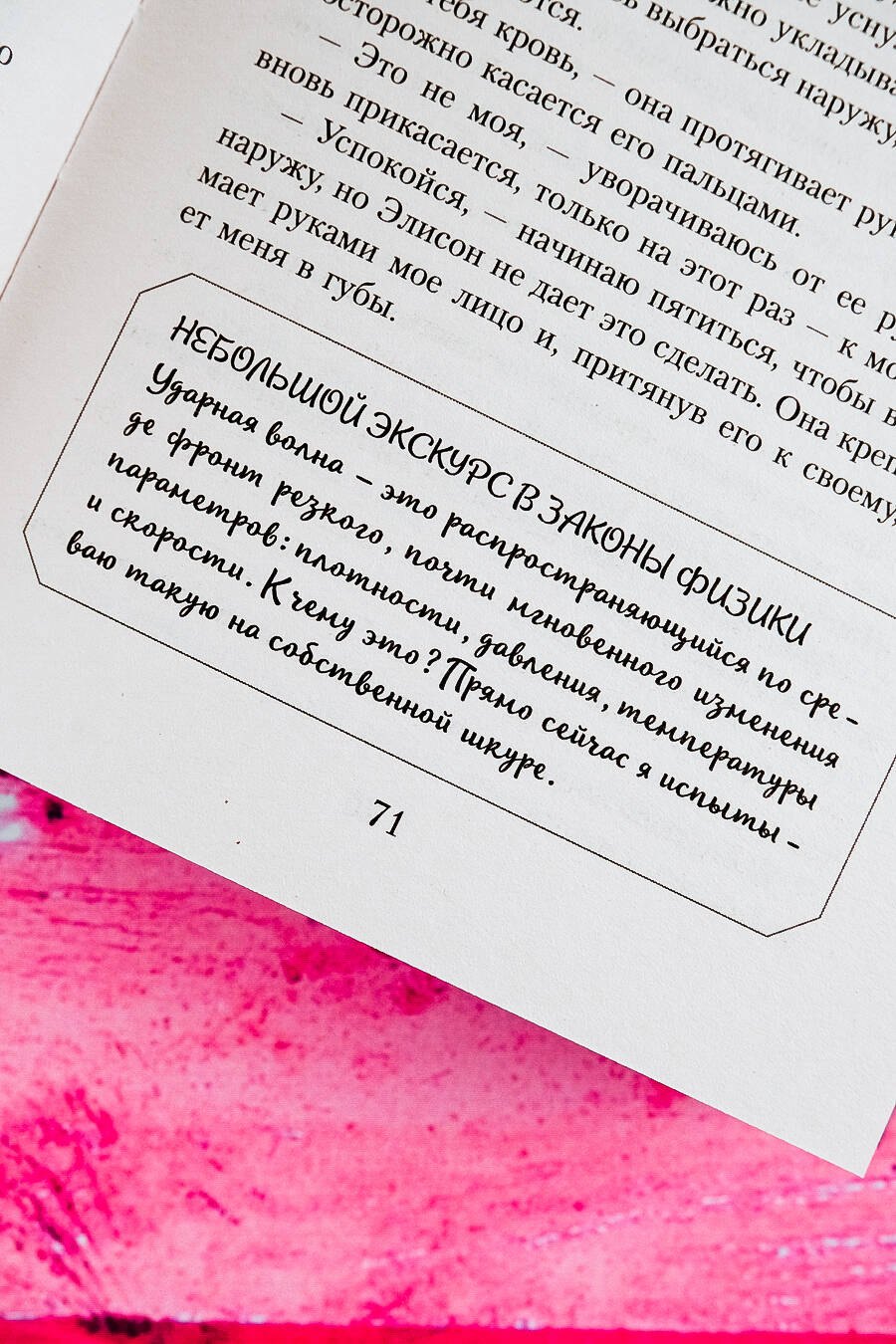 Изображение бумажной книги