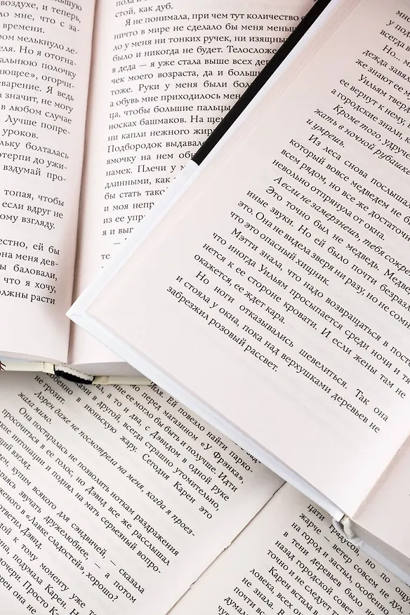 Книга Комплект из 3-х книг. "Рождественские ужасы Кристины Генри" (Кристина Генри) — 14