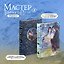 Мастер темного пути. Том 2 — 3184209 — 1