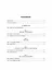 Язык СМИ: практика перевода: учебное пособие — 3153831 — 3