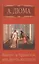 Виконт де Бражелон, или десять лет спустя, часть 3 — 2413079 — 1