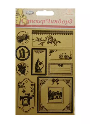 Чипборд (стикер) (CBCK-602A) (Рукоделие) (3+) (упаковка) — 2504698 — 1