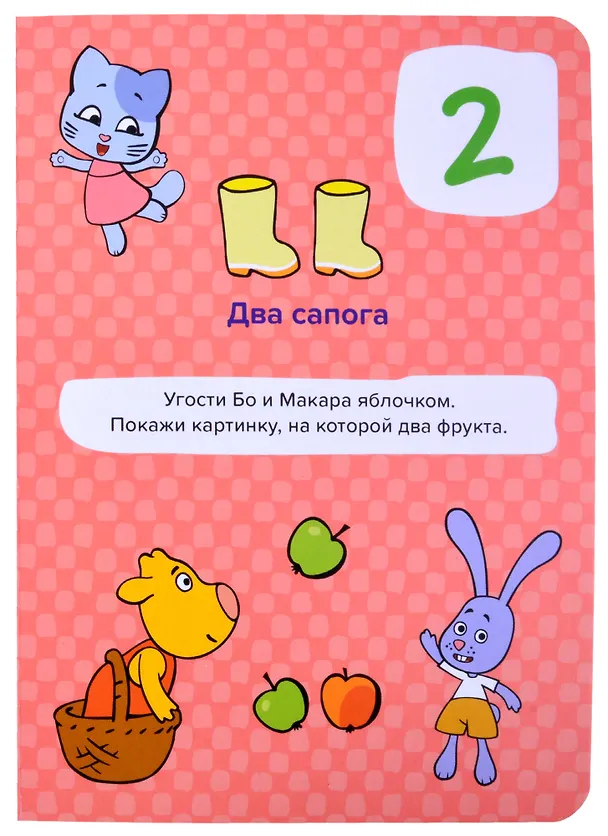 Книга Алфавит () — 7